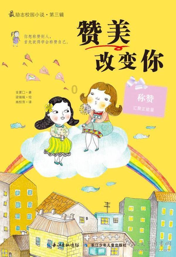 极速赛车找不同