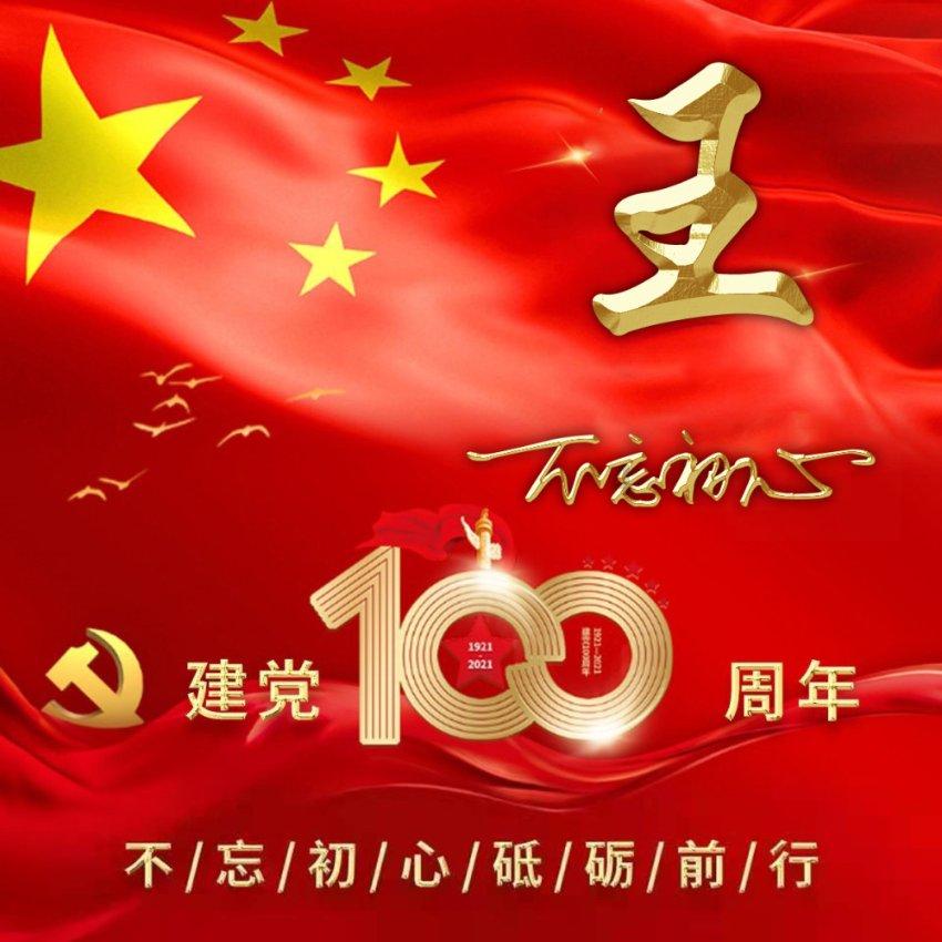 为什么过度喝含糖饮料可能导致肾衰竭？怎样才算过度？如何健康的喝含糖饮料？游戏画面