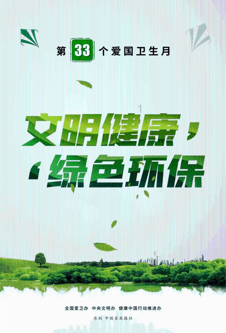 中山大学科研团队首次揭示长臂猿雌雄合唱行为规律