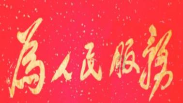大富翁4