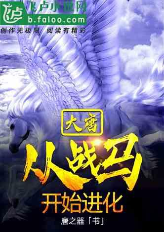 青岛市到极地海洋世界怎么走游戏画面